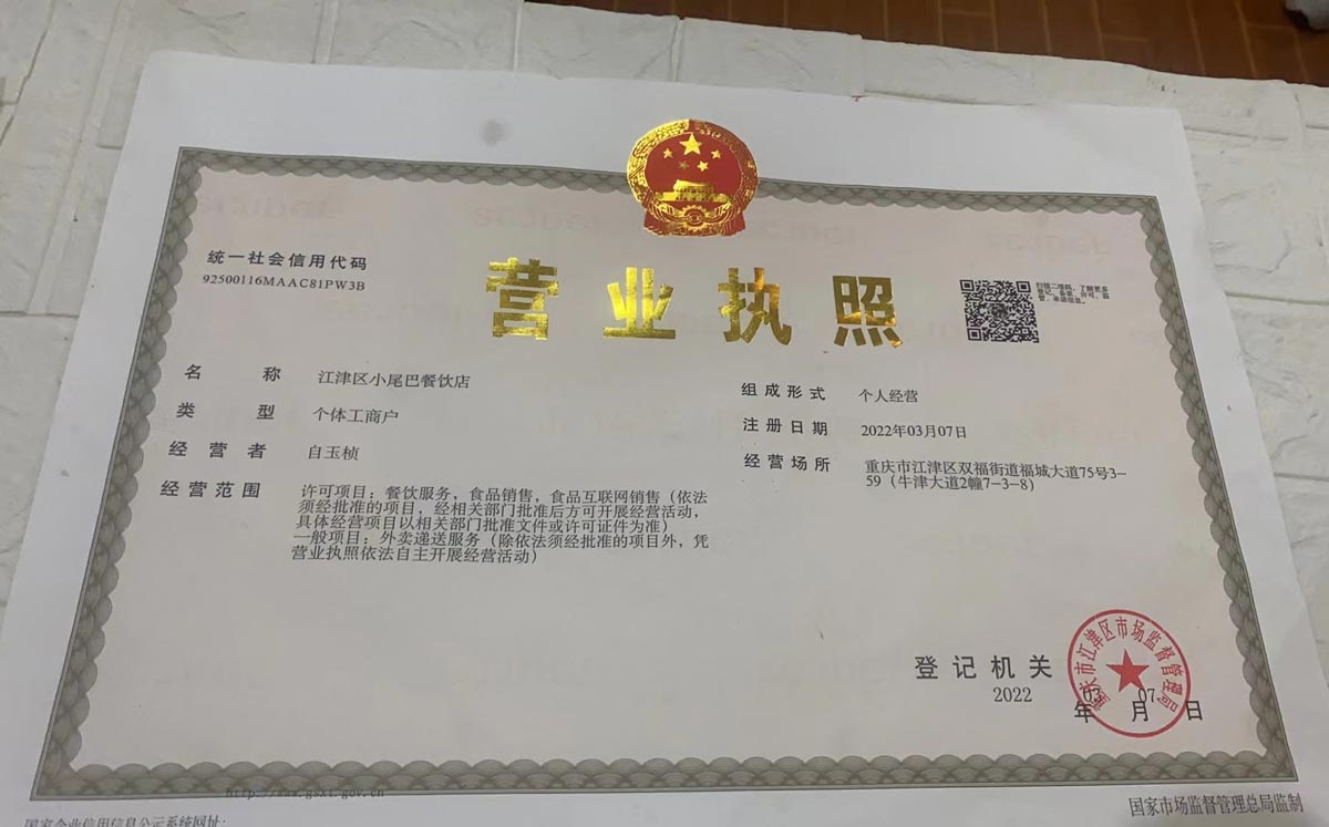 炸鸡