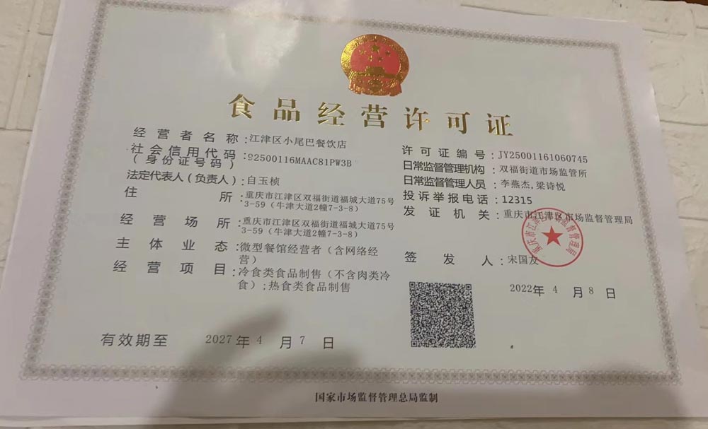炸鸡