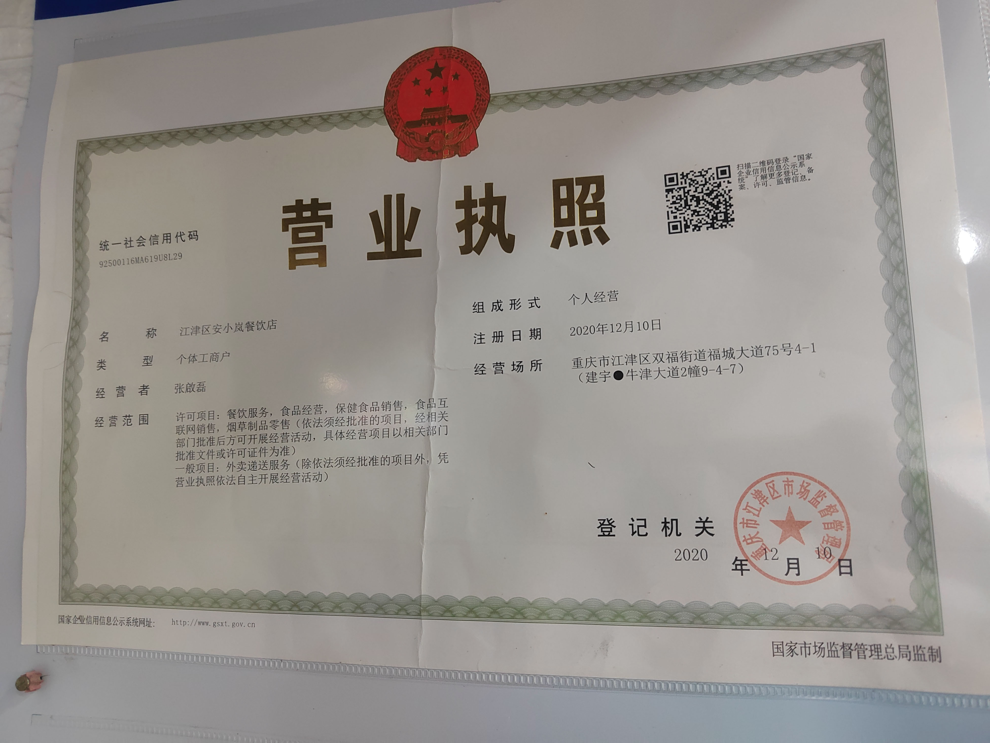 积膳家黄焖鸡米饭