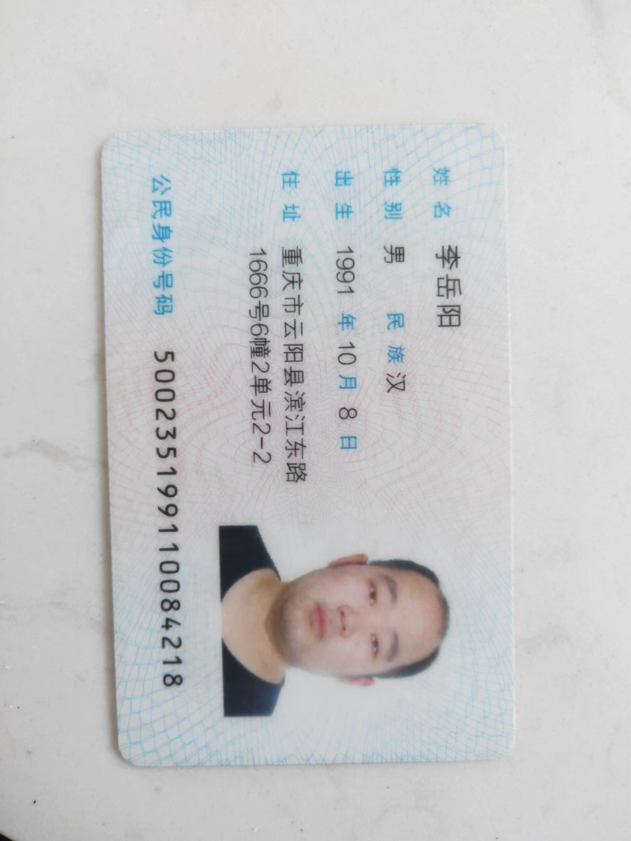 一只螺