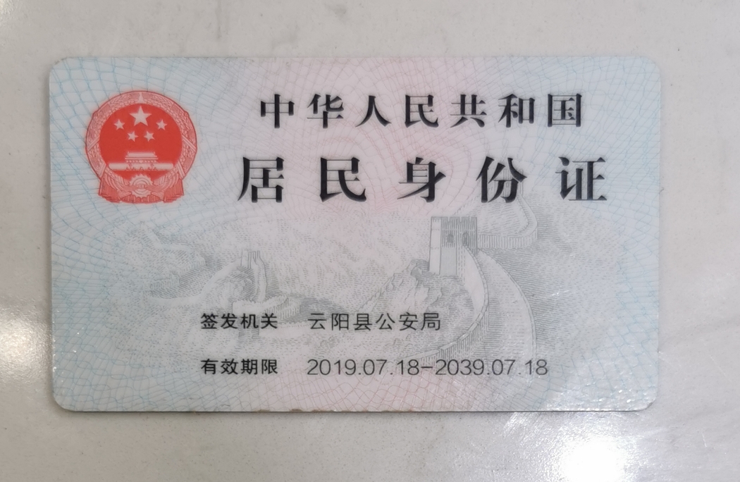一只螺