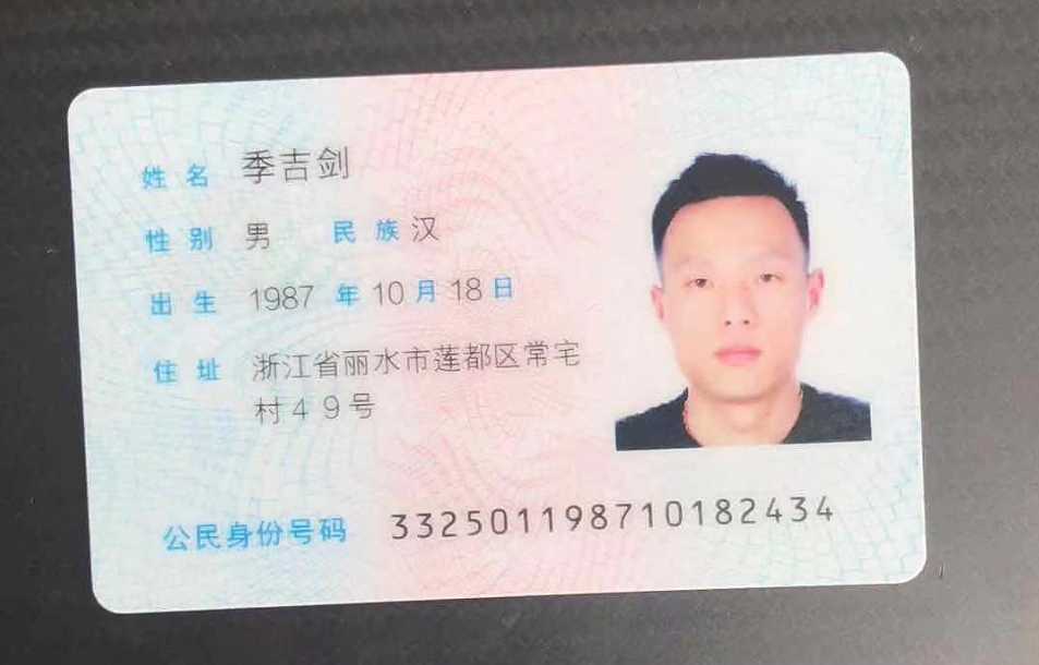 乐尔乐超市