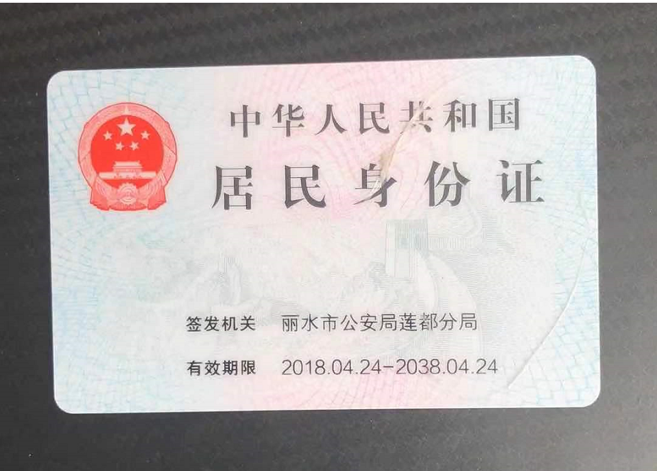 乐尔乐超市