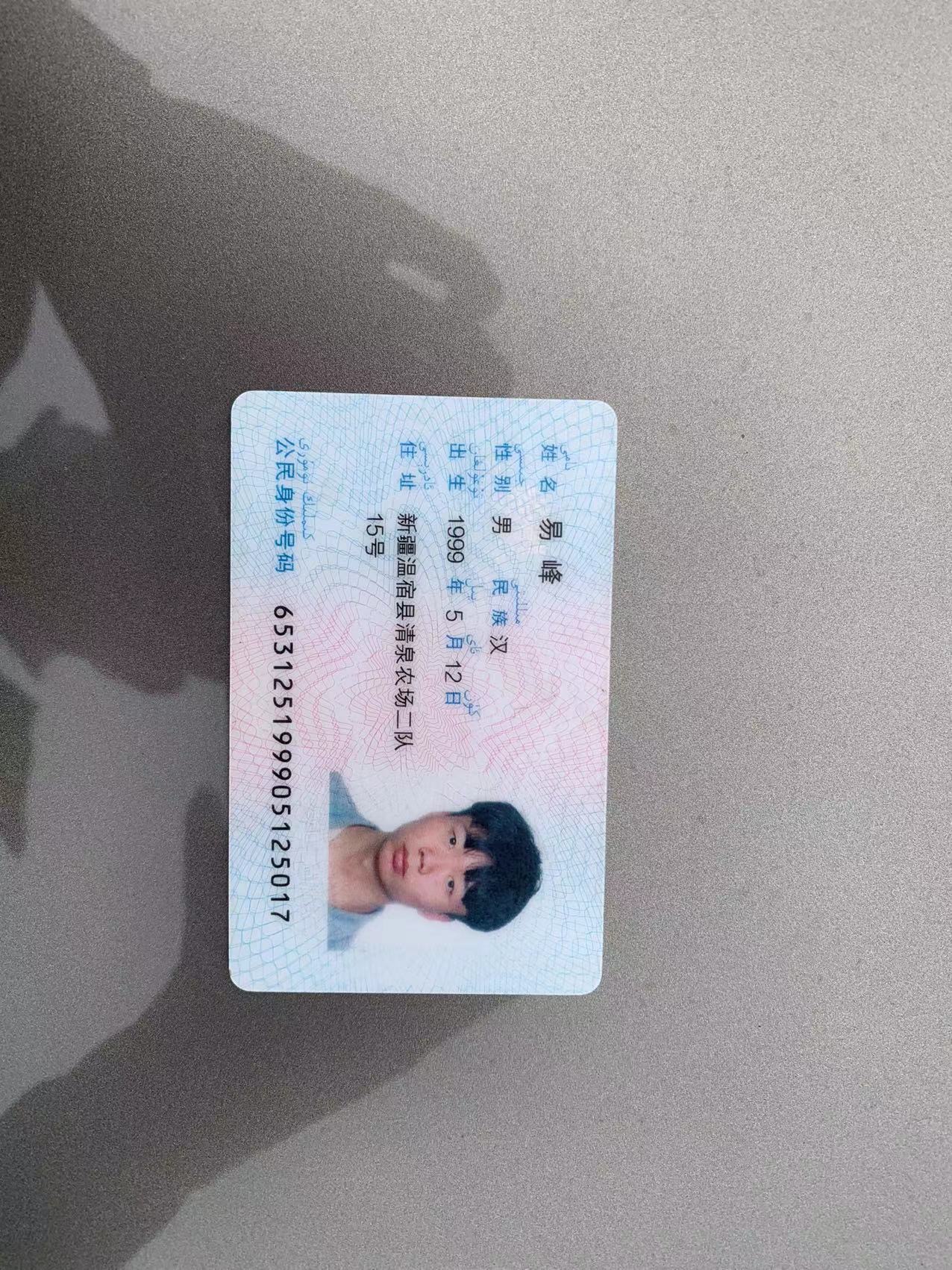 壹间小吃