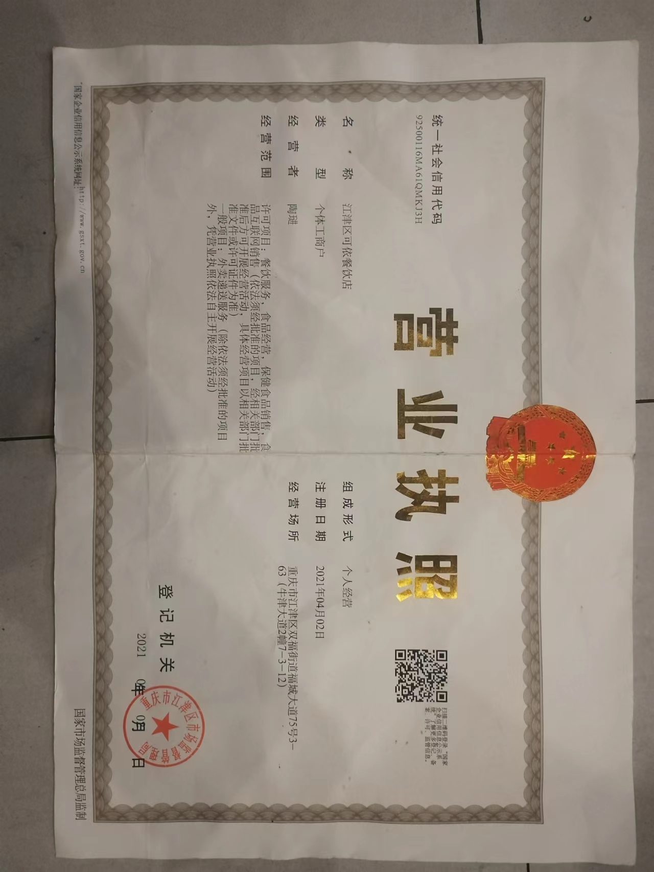 红烧肉米饭