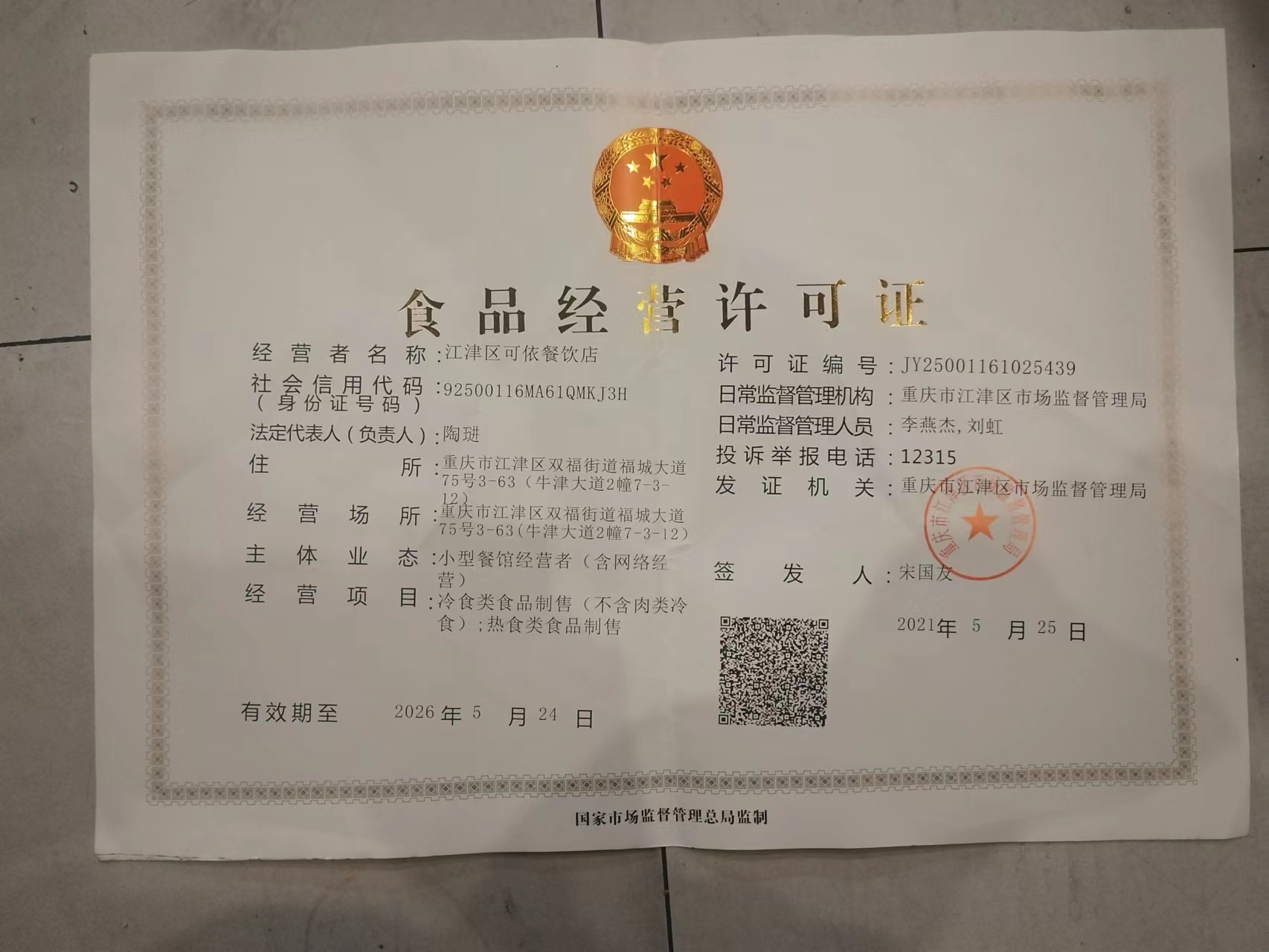 红烧肉米饭