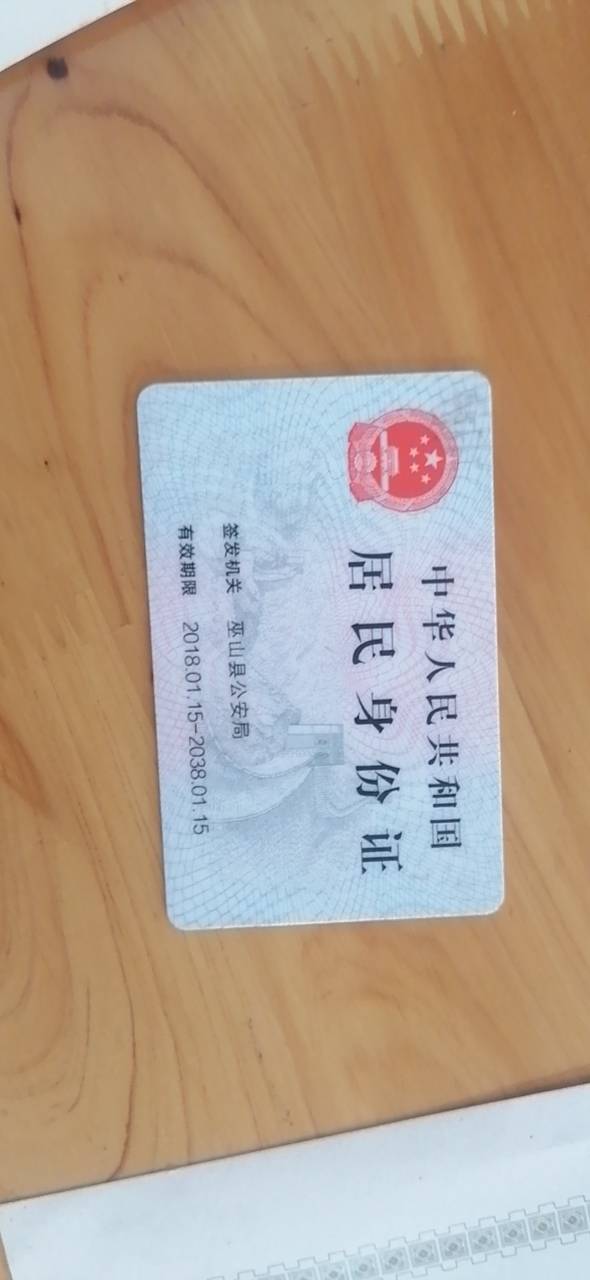 煎饼爱上果子