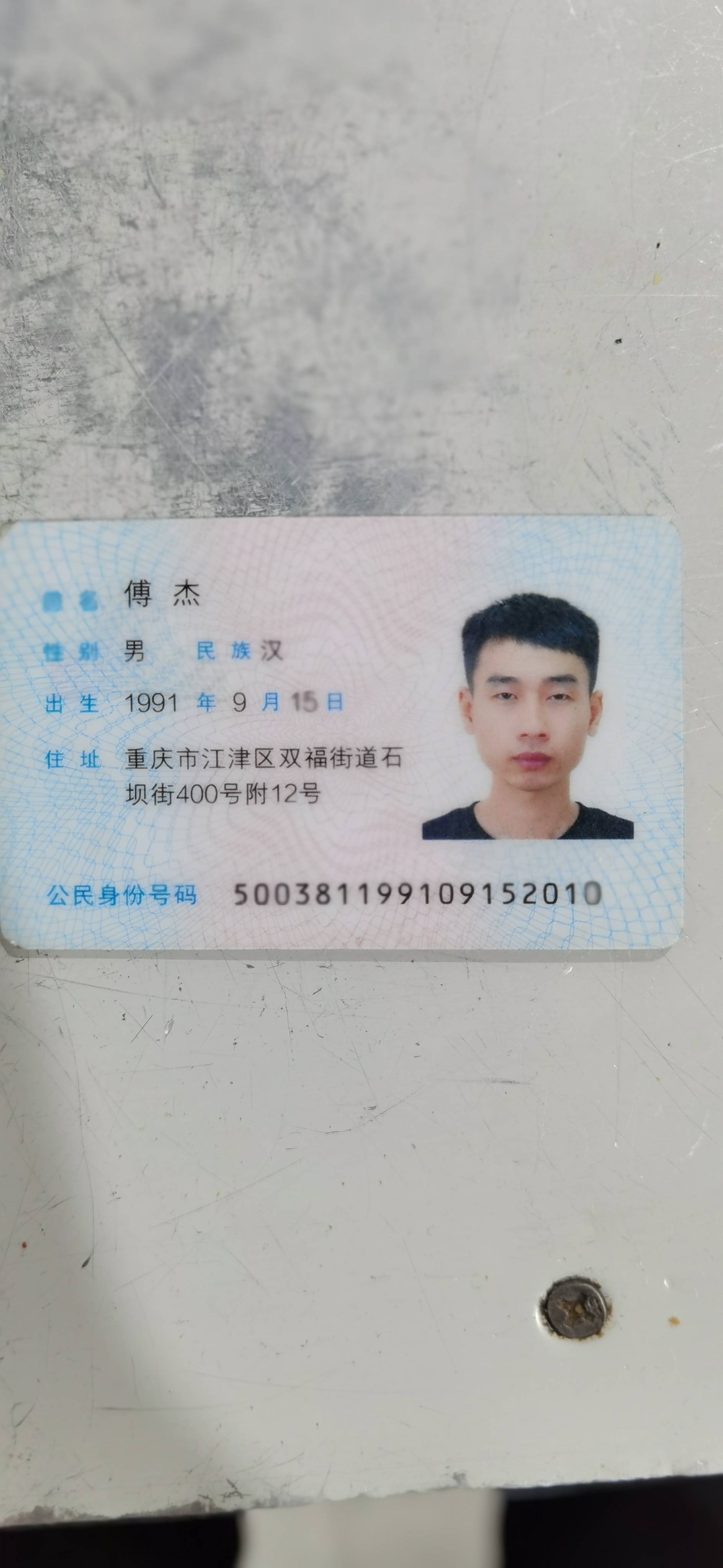 古味蛋糕