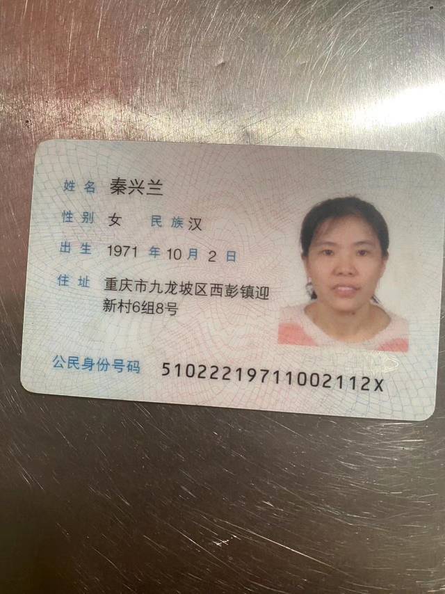 开心花甲