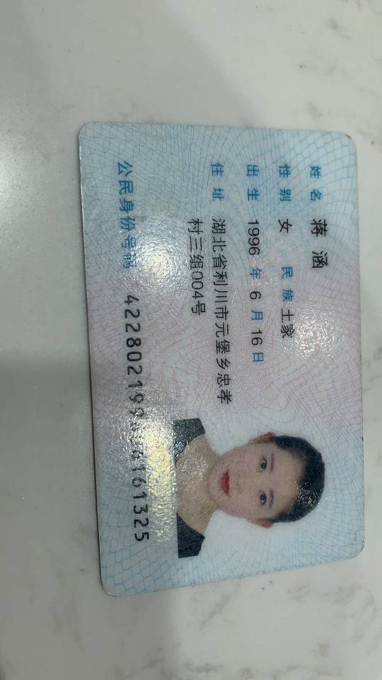 益禾堂