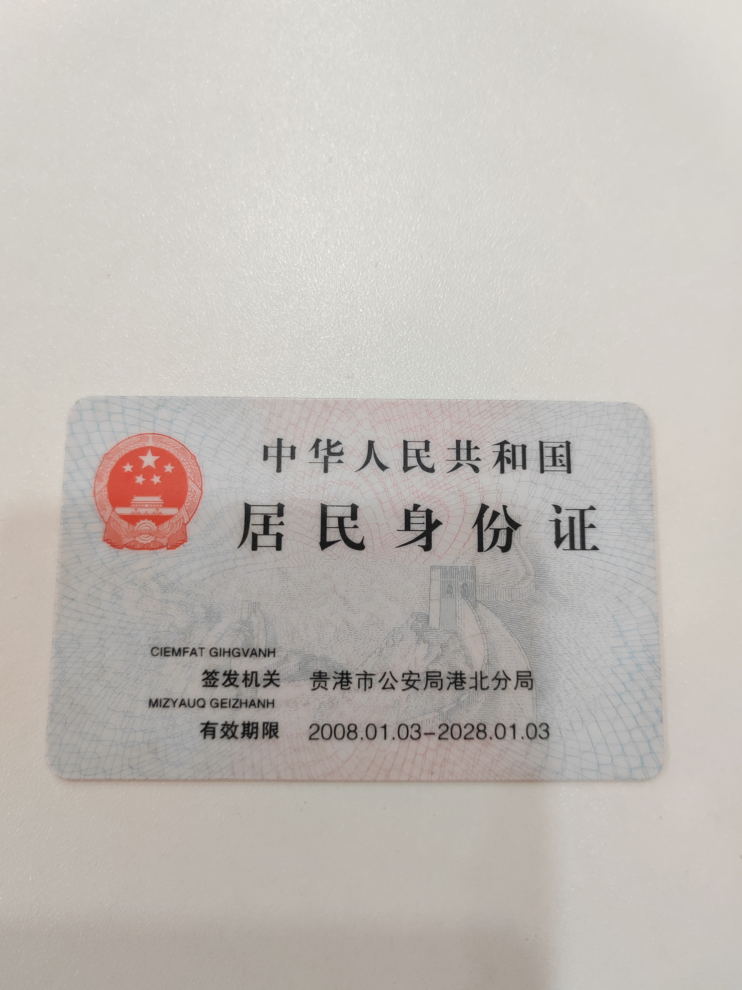 新疆炒米粉交大店