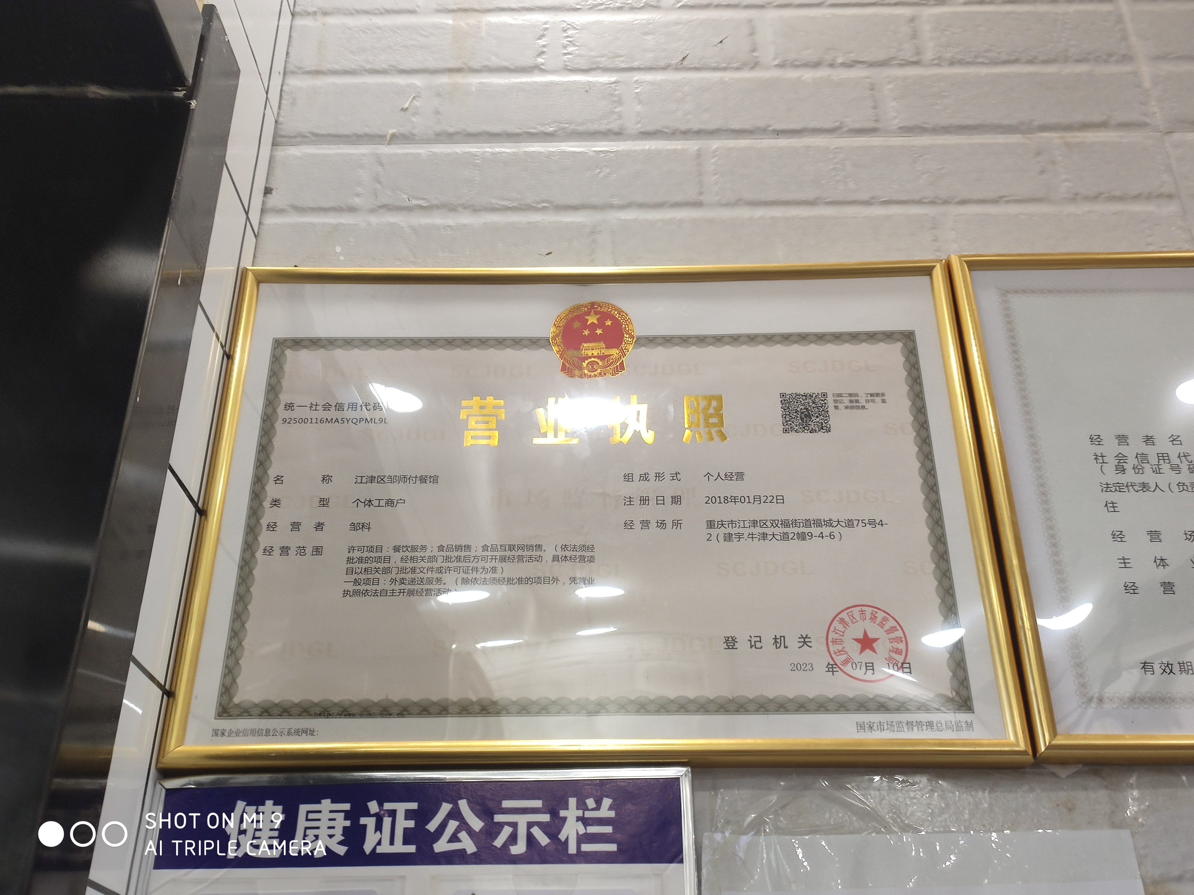 徐大妈猪脚饭