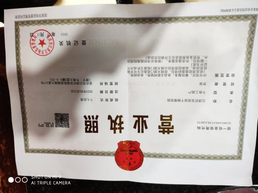 二哥干锅