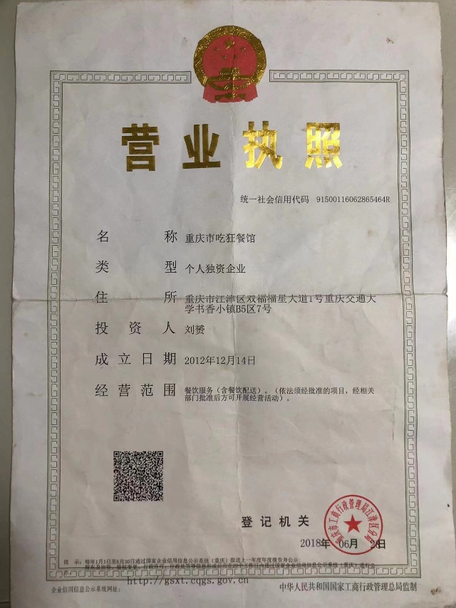 叫了只炸鸡