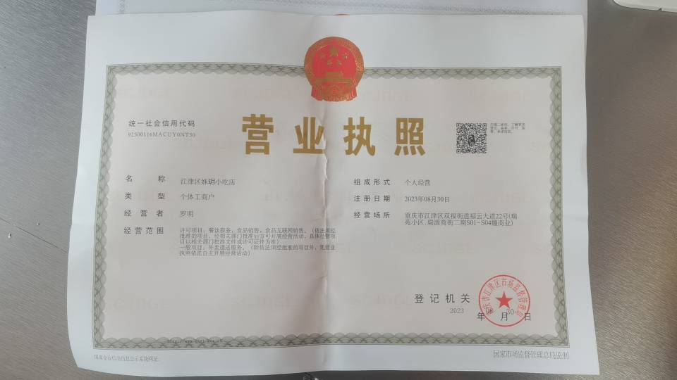正新鸡排(炸鸡烤串)