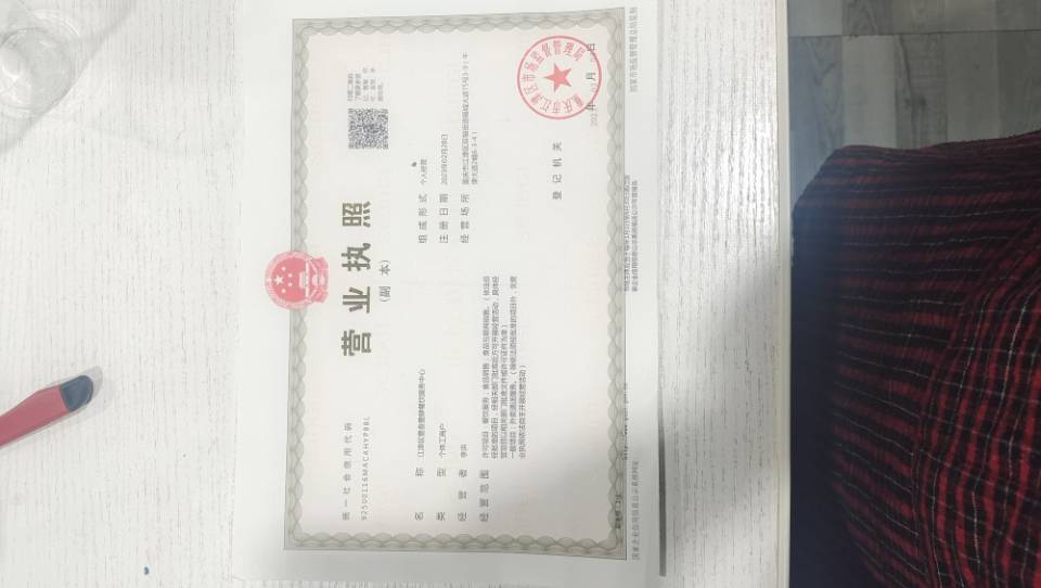 南宫水饺坊