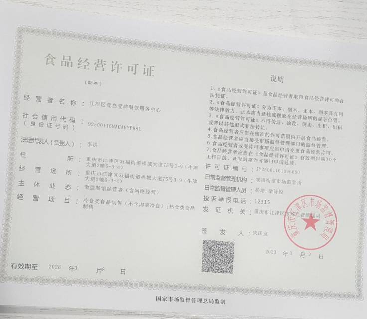 南宫水饺坊