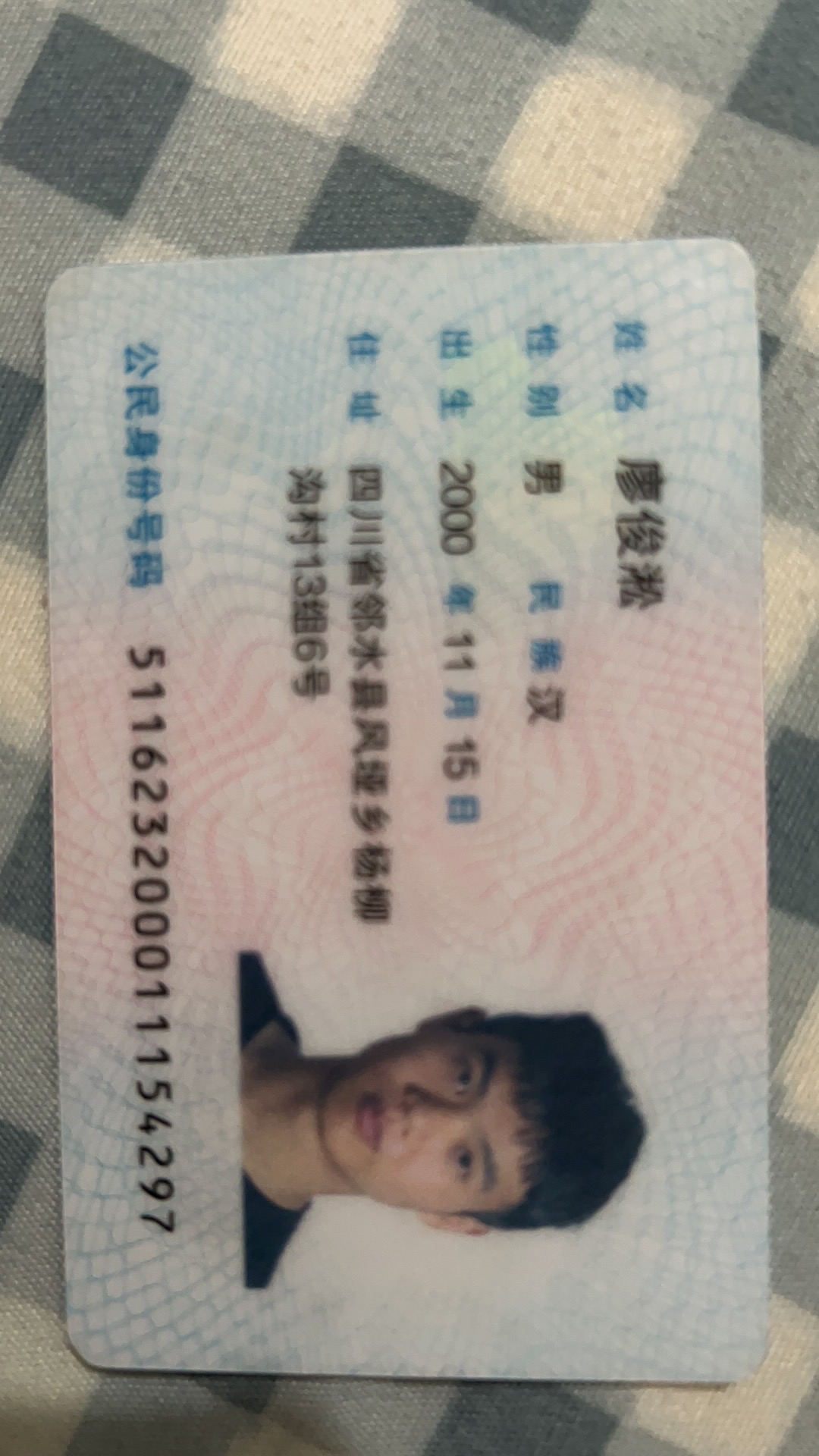 说一不二火锅冒菜