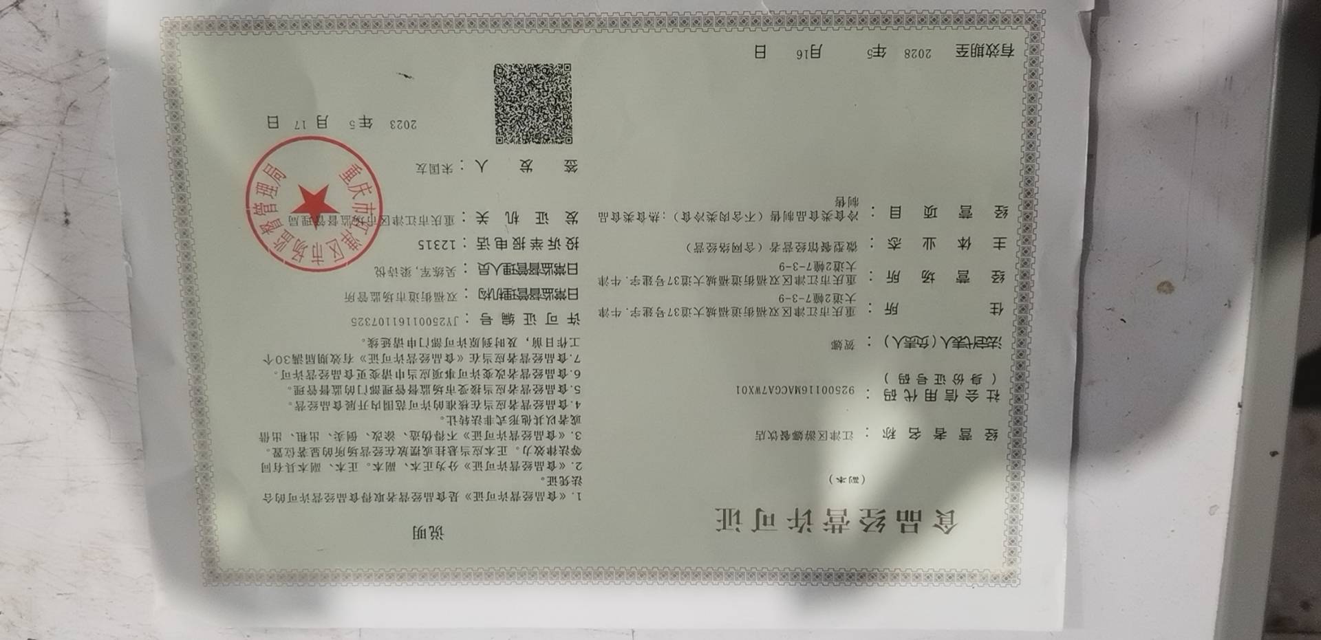 叫了只炸鸡（南门店）