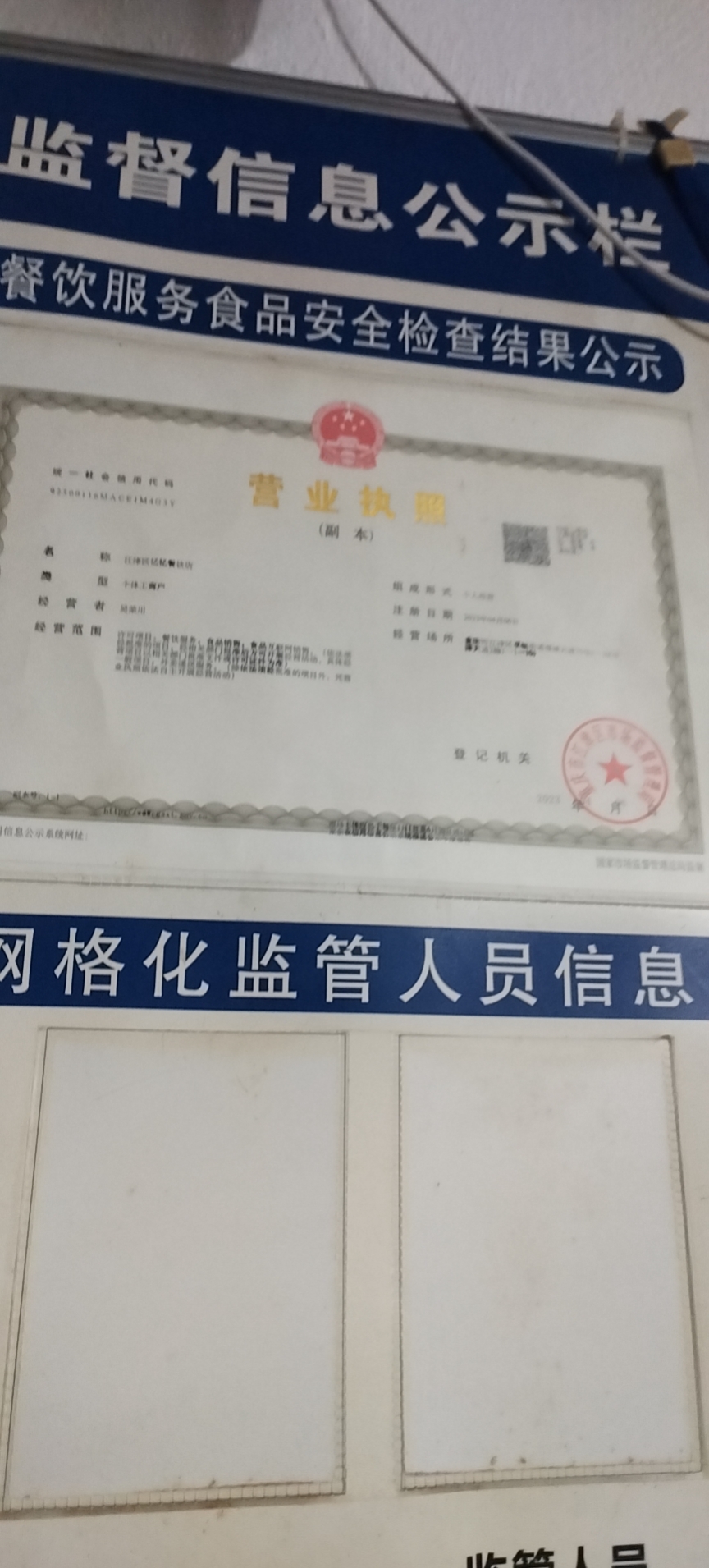487烧烤盒饭