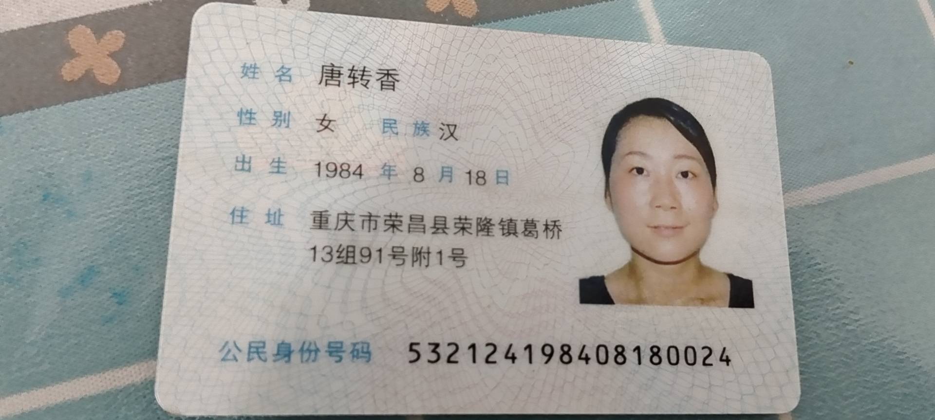五谷香粥坊
