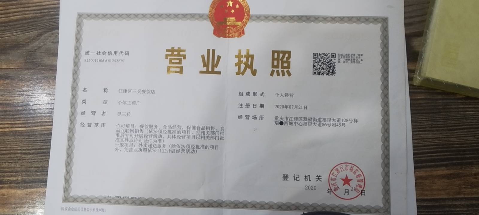 手工水饺