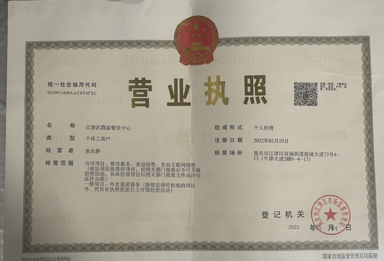 牛乐滋-手作牛肉汉堡(交大店)