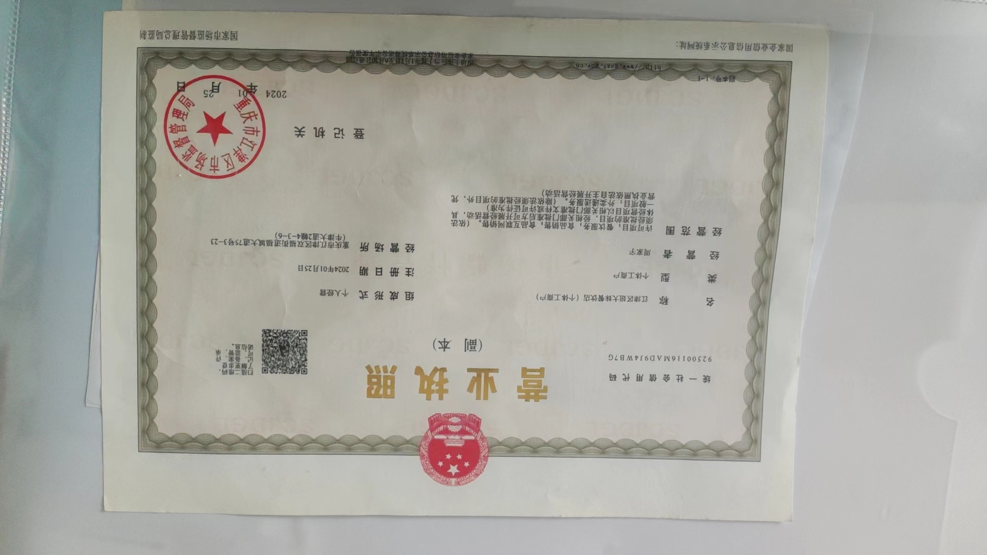 韩式炸鸡(交大店)