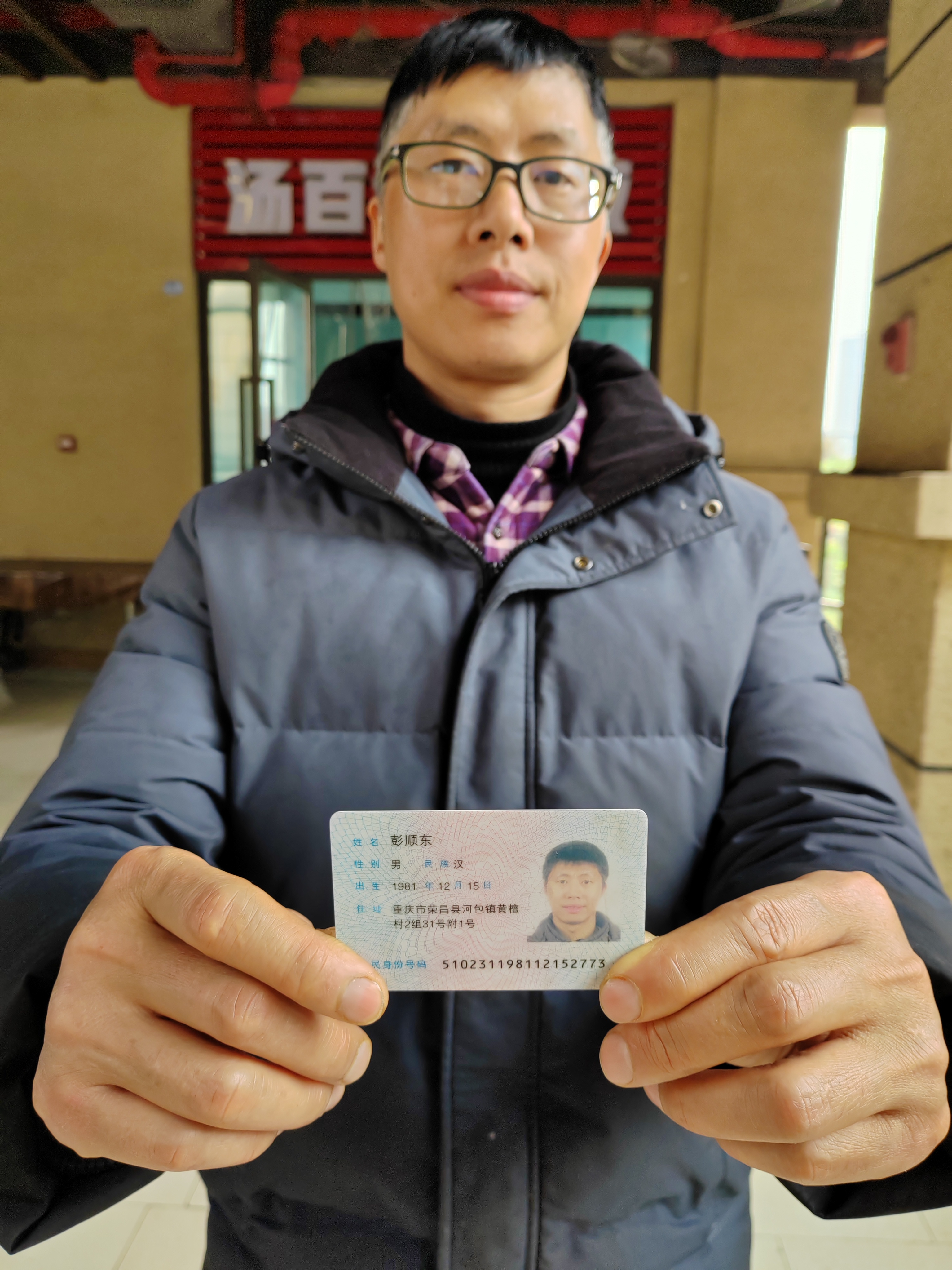 汤百道