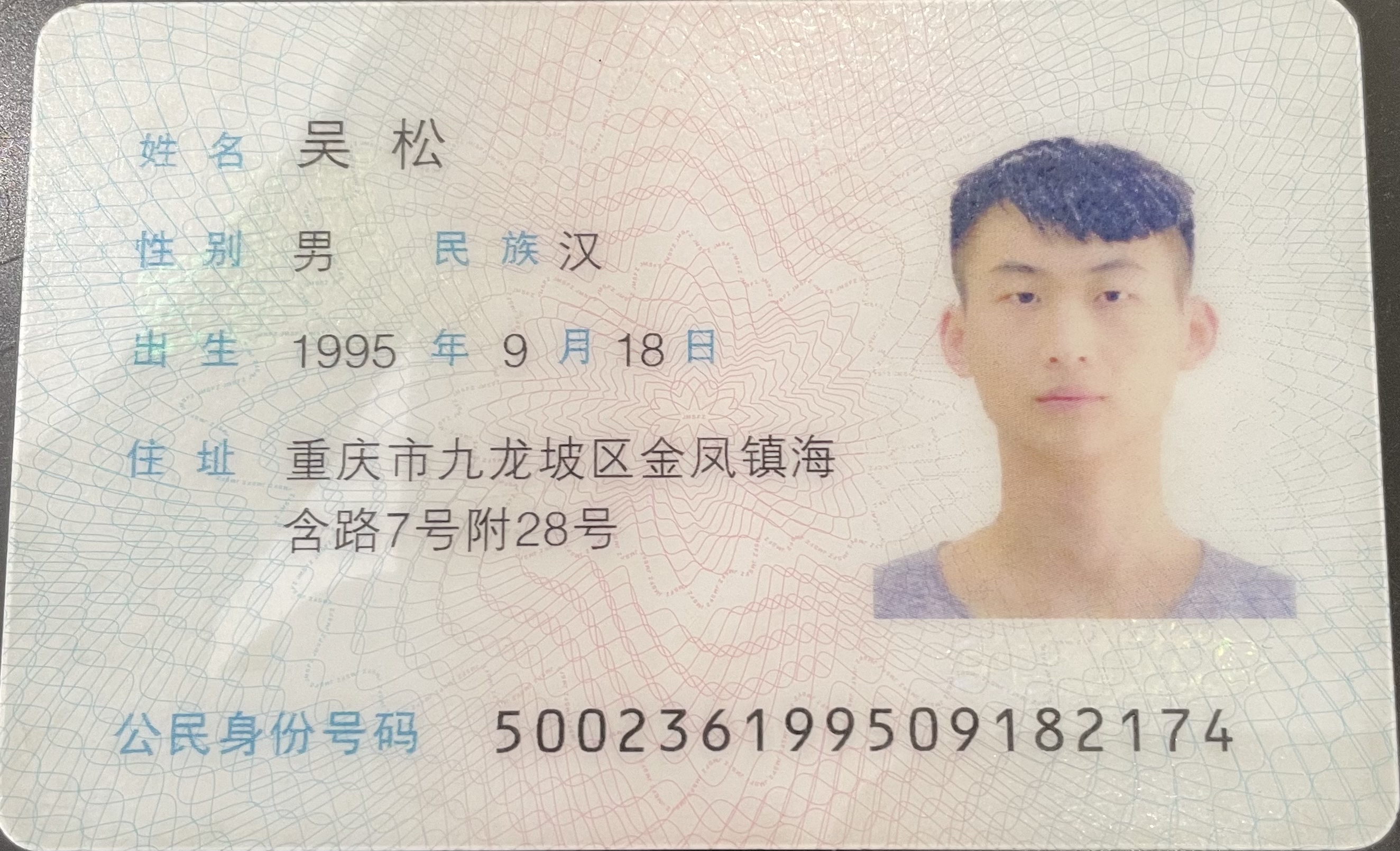 兴记牛肉