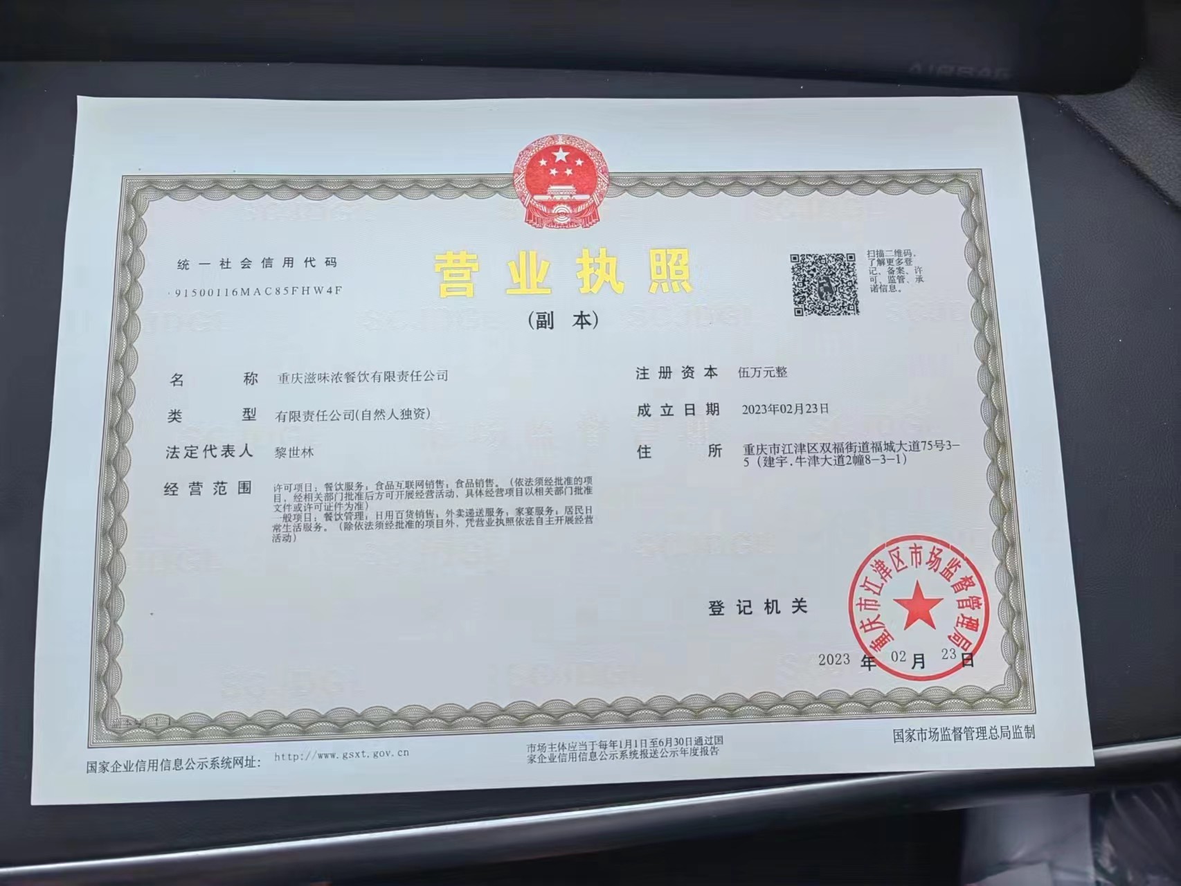 超级碗烧烤盒饭