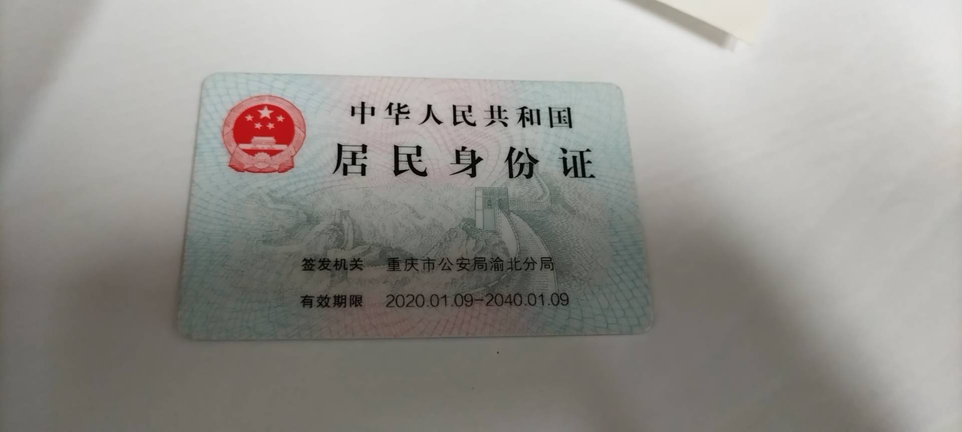 卤丫翁
