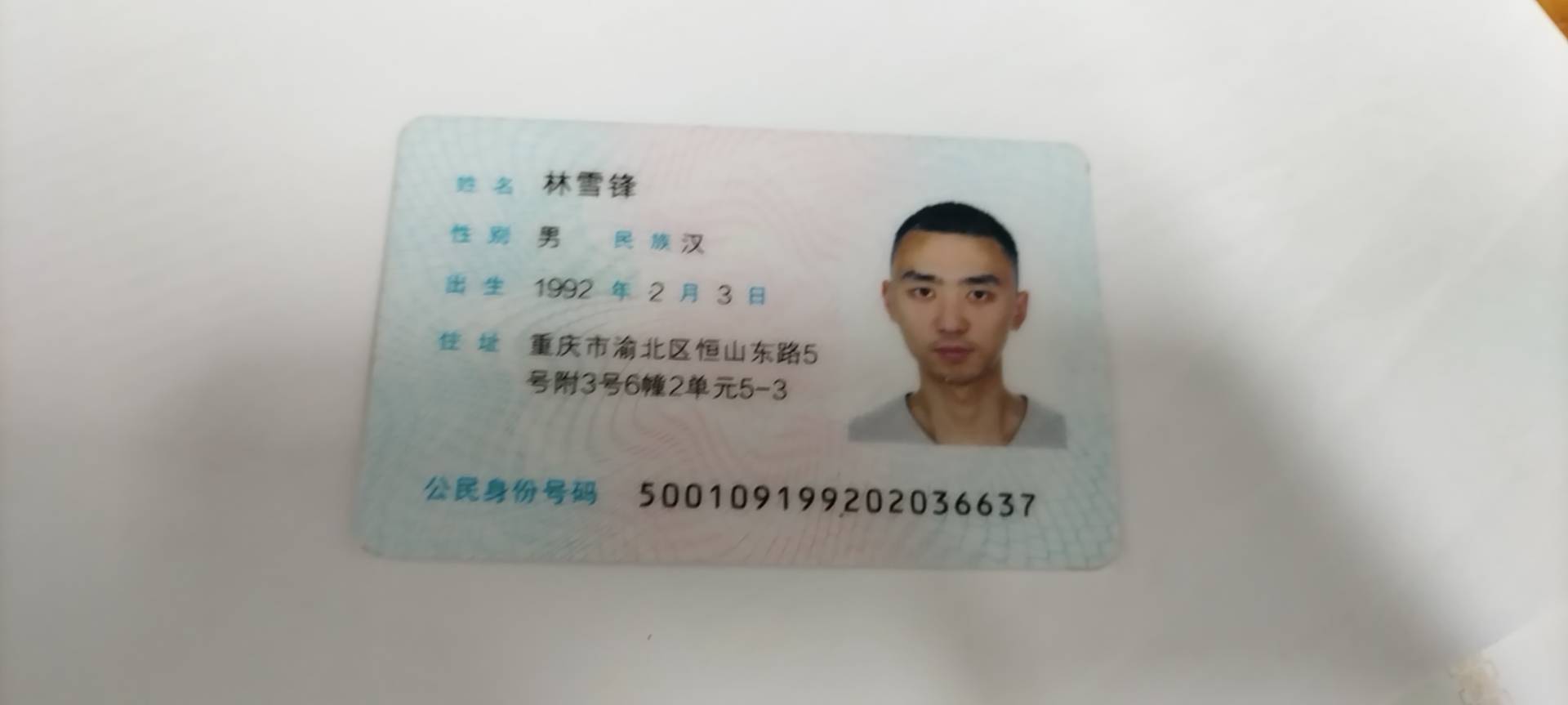 卤丫翁
