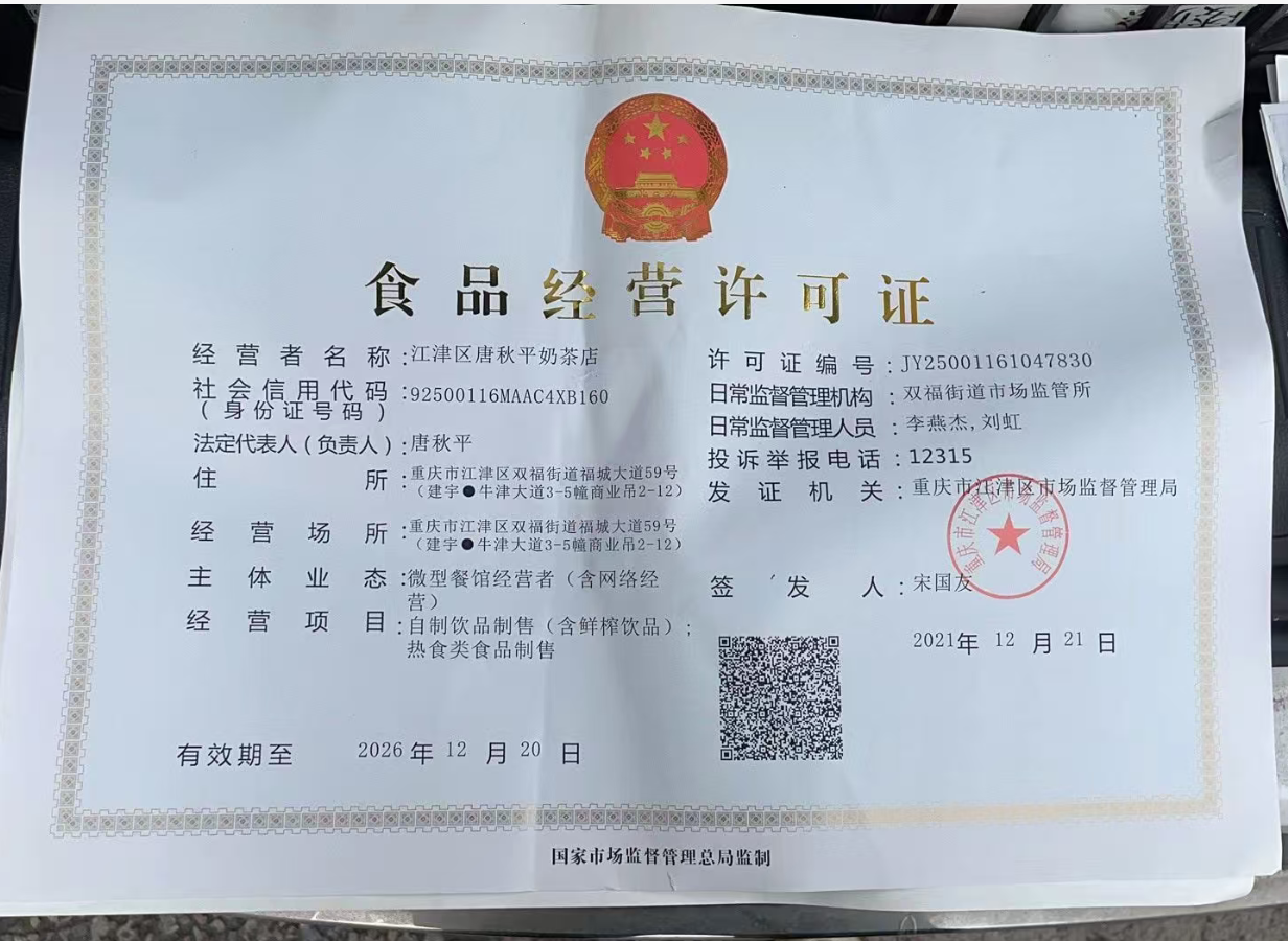 江川右鲜粥·肠粉