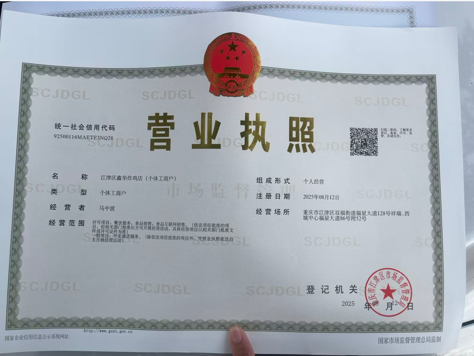 牛乐滋-手作牛肉汉堡(交大店)