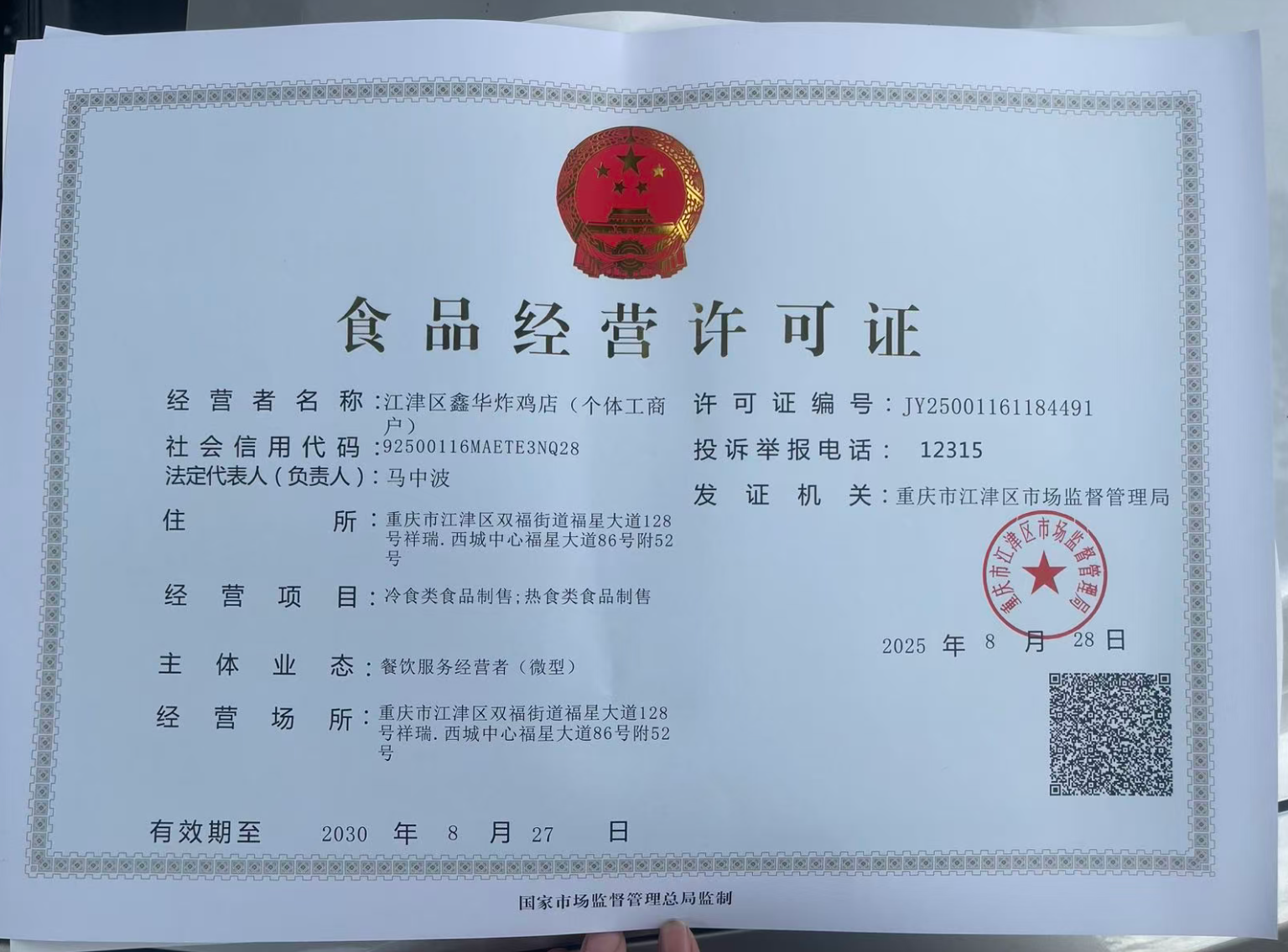 牛乐滋-手作牛肉汉堡(交大店)